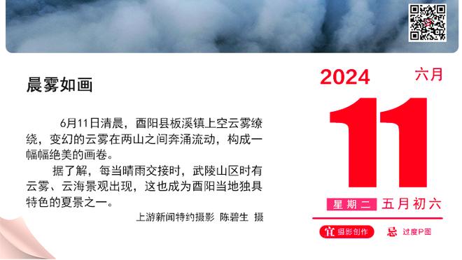 6连客4胜2负&有何收获？哈姆：要信任自己 面对困境我们不会退却